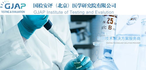 國檢安評 以深厚技術(shù)研發(fā)與服務(wù)能力，鑄就專業(yè)認可的網(wǎng)絡(luò)技術(shù)保障