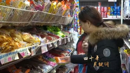 回首四十年 避開下崗潮的銀川人，日用百貨銷售中的創(chuàng)業(yè)足跡