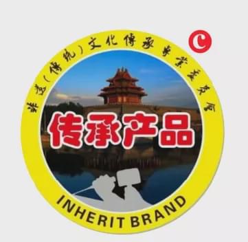 哈兒牛肉串串，從街頭小吃到國(guó)家傳承產(chǎn)品的華麗轉(zhuǎn)身