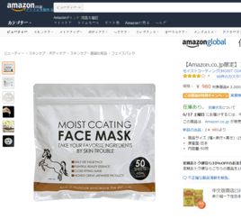 日亞人氣品牌日用品限時促銷 滿三件立享8折，打造高品質生活